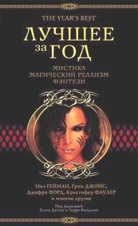 Библиотека traum'a (66192 книги, fb2)