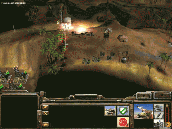 Command & Conquer Антология (2005)