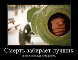 Демативаторы Апрель 2010 (100шт)