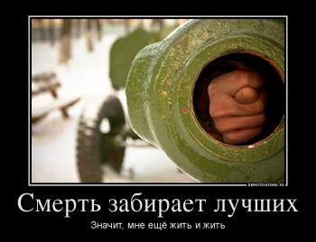Демативаторы 38 (100) шт