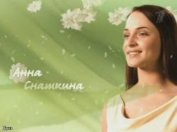 Главный саундтрек к сериалу: Татьянин день (2007)