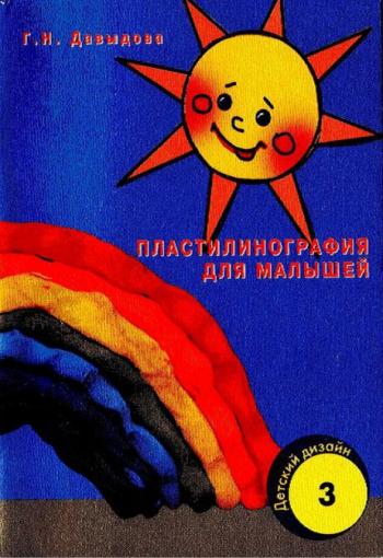 Книги о валютном рынке Форекс