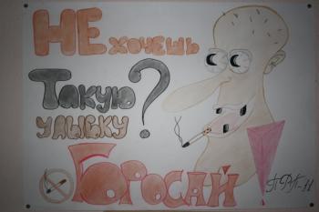 Коллекция плакатов о вреде курения.
