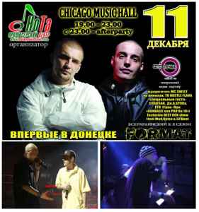 Концерт Centr на MTV Live 23.02.09