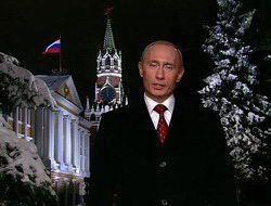 Новогоднее обращение президента РФ В.В. Путина (2008)