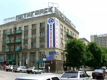 Пятигорск