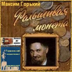 Песни бенидиканских монахов