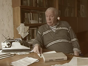 Сталин. Разгром пятой колонны / Сталин. Разгром пятой колонны