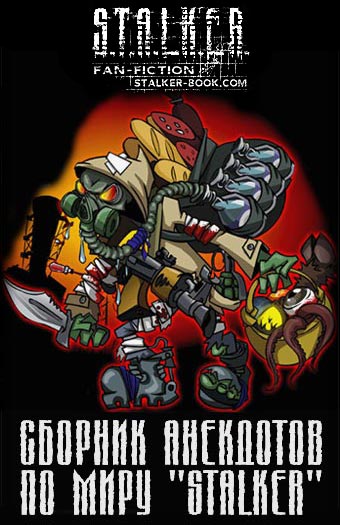 Сборник АНЕКДОТОВ № 3 (2002, мр3)