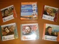 Сборник Бардовской Песни
