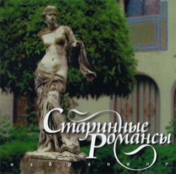 Сборник