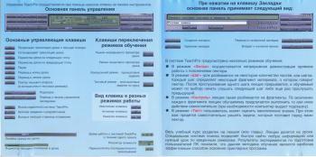 Самоучитель Microsoft Windows XP Professional (2007)