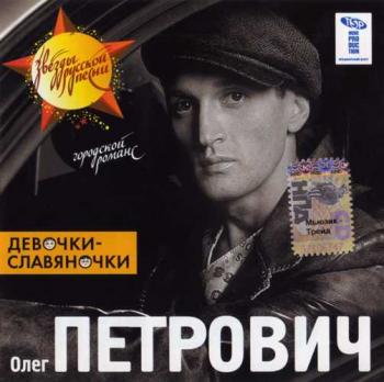 Такая хорошая подборачка танцевальной музыки...