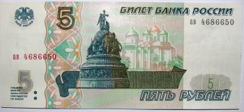 Все банкноты России