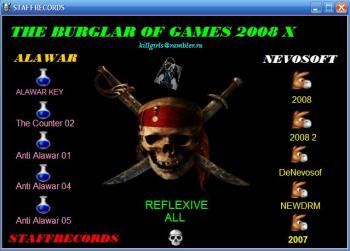 Взломщики для игр