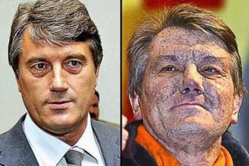 Ющенко / Ющенко