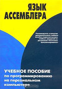 Язык С++