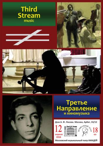 Заключительная Фантазия