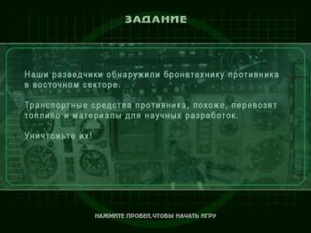 Death Strike: Силовое решение