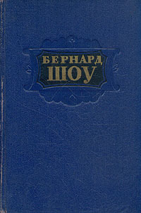Дома вдовца