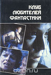 Трилогия