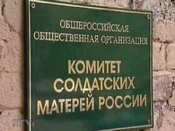 Призывник 2010