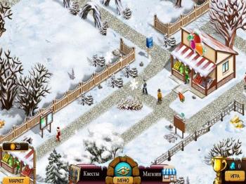 Farmington Tales 2: Winter Crop / Фармингтонские рассказы 2. Зимний урожай