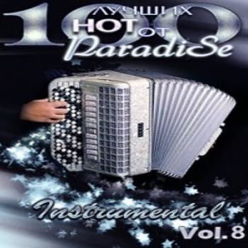 VA - 100 Лучших Нот от ParadiSe (Vol.08)