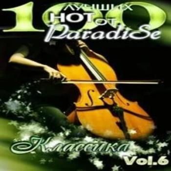 VA - 100 Лучших Нот от ParadiSe (Vol.06)