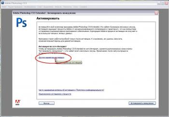 Видекурс Adobe Photoshop CS 3 (2007) ,