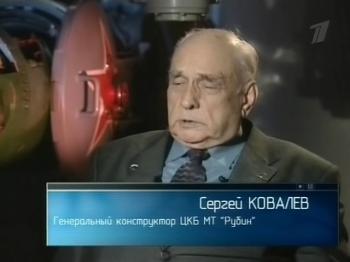 Ударная сила 169 - Владыка гидросферы