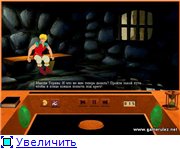 Странствия Торина