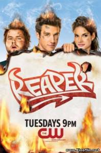 На службе у дьявола 2 Сезон (1-13 серии) / Reaper