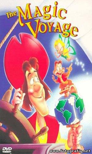 Волшебное путешествие / The Magic Voyage