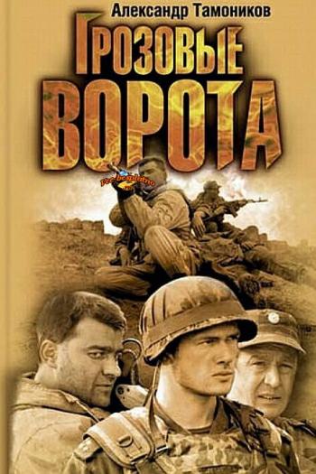 7 ошибок машиниста Жидкова / Seven errors of Operator Zhidkov