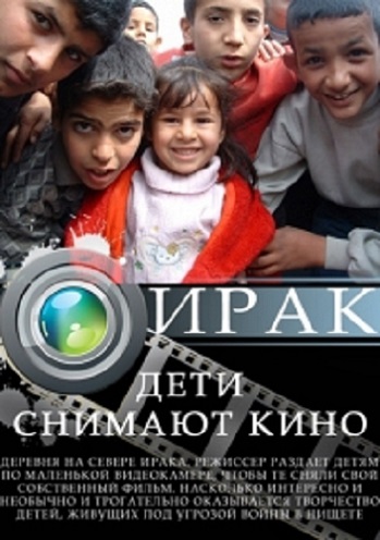 Блудные дети (12 серий из 12) / 2009 / SATRip - CinemaFoR