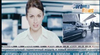 Запрещенная реальность