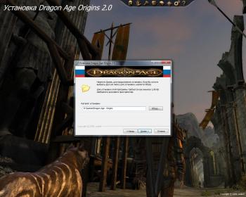 Русификатор текст+звук для Dragon Age: Origins