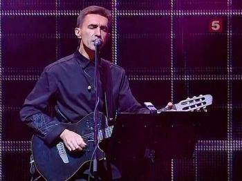 Вячеслав Бутусов и группа Ю-Питер - НАУ-БУМ