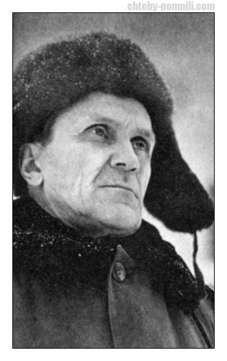 Варлам Шаламов.