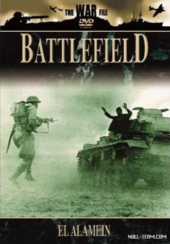 Поля сражений / Battlefield
