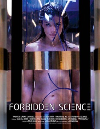 Запретная Наука, 1 сезон 5 серия / Forbidden Science