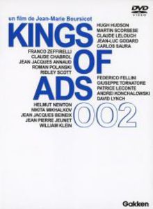 Короли кинематографа в рекламе / King's of ADS и др.)