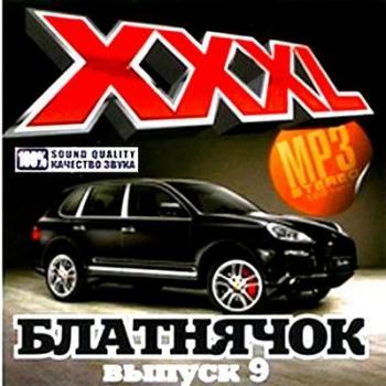 VA - XXXL: Блатнячок