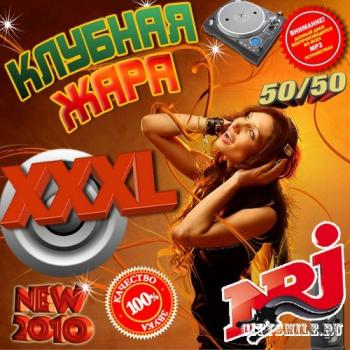VA - Клубная жара 50/50
