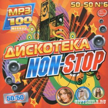 VA - Дискотека Non-Stop 5050