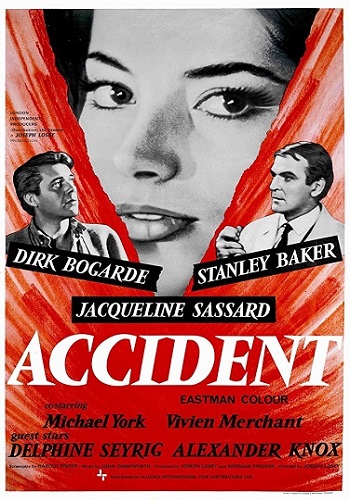 Несчастный случай / Accident DVO