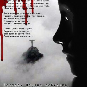DOSTUP ZАКРЫТ - Заставь Других Поверить