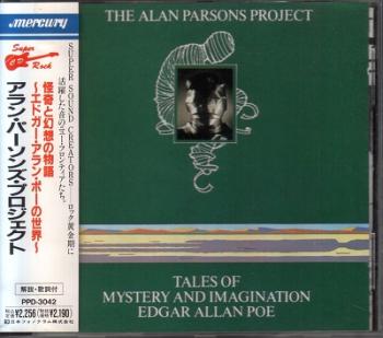 THE ALAN PARSONS PROJECT (1976-1999) 13 альбомов