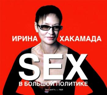 Ради Славы - Сборник (2007)